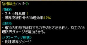位相除法