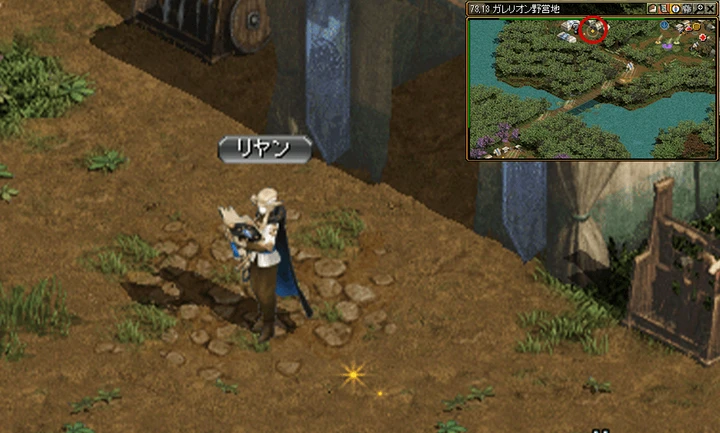 ヤティカヌのウィークリークエスト