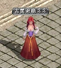 ギルドホールの古美術商ネネ