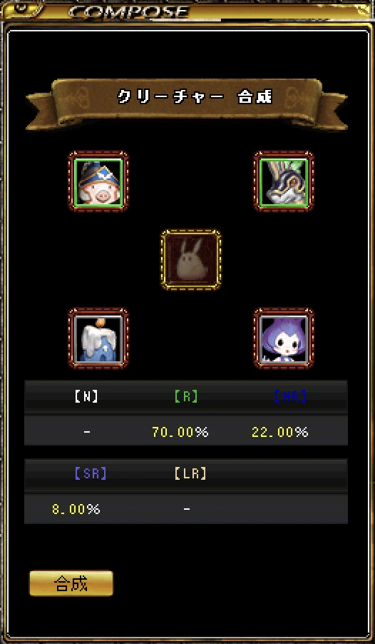 合成例 1