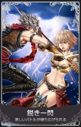 トレジャーハンター 6