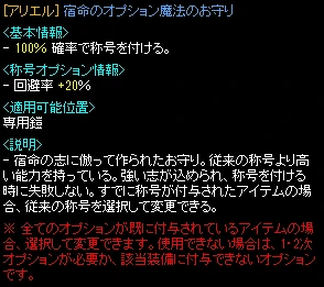 アリエル