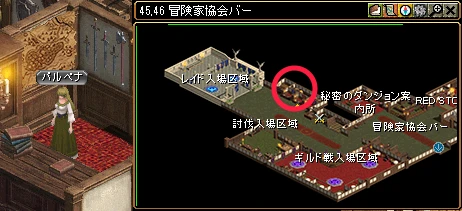 冒険家協会バーのバルベナと、右に冒険家協会バーの地図。地図のレイド入場区域の右、秘密のダンジョン案内所の左に赤い丸