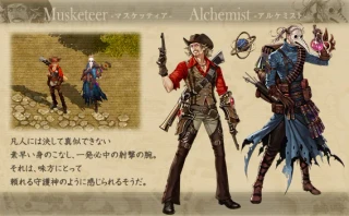 キャラクター紹介 12