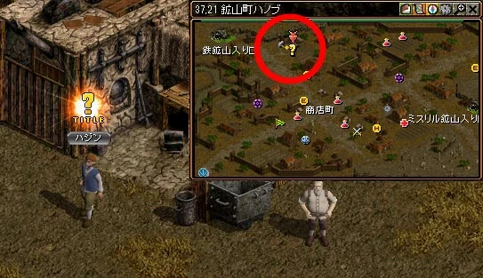 redstone 銀行クエ　レッドストーン銀行クエスト