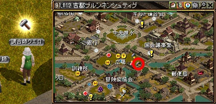 古都ブルンネンシュティグの調合師クエロと地図