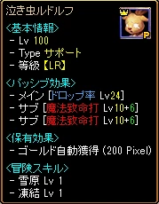 クリーチャー例 2