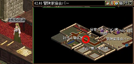 冒険家協会バーのエルウッドと地図