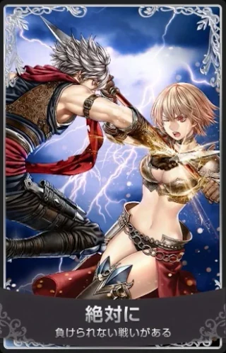 トレジャーハンター 5