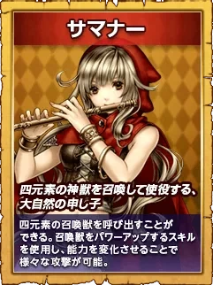 キャラクター紹介 35