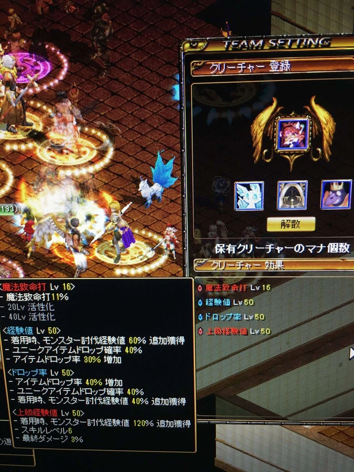 クリーチャー例 7