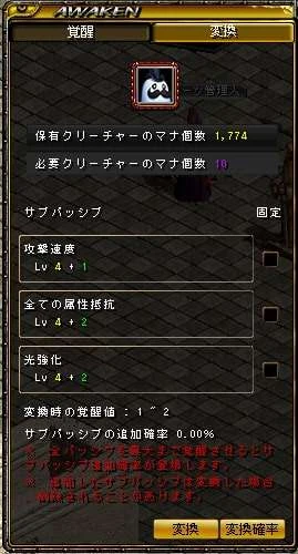 厳選の例 4
