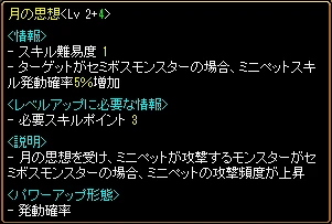 月の思想