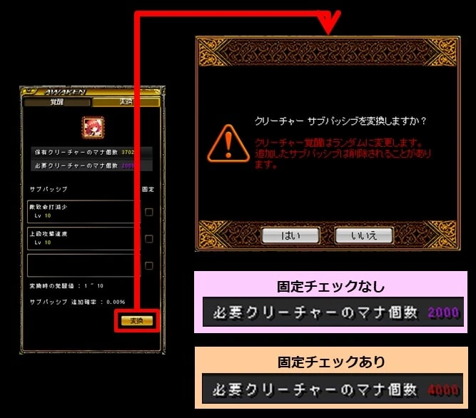 厳選の例 1