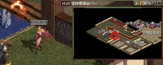 冒険家協会バーのメルカリルと地図