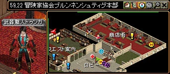 冒険家協会ブルンネンシュティグ本部の武器職人トゥンガと地図