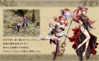 キャラクター紹介 11