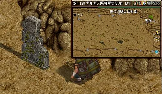 レッドストーンクエスト|世紀の発明