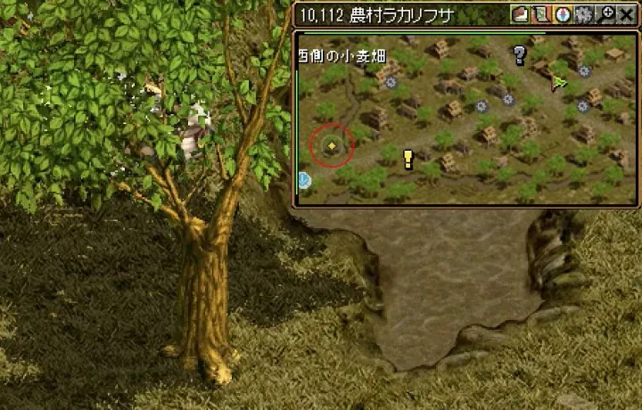 レッドストーンクエスト負傷者のための薬草「派遣のお知らせ」