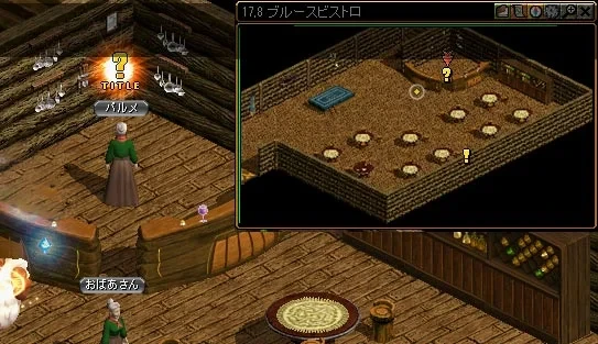 レッドストーン｜銀行顧客クエスト