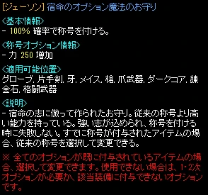 ジェーソン