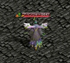 光抵抗の高いアベンジャー（捨てられた地下墓地 B3）