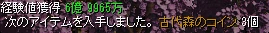 妖精の選択