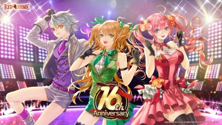 周年 20