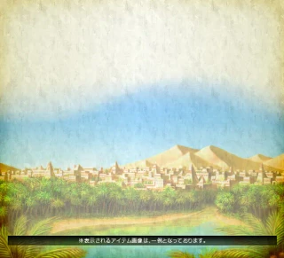 クエスト 21