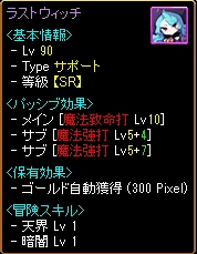 クリーチャー例 1