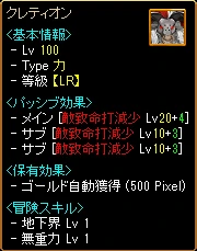 覚醒値の例 1