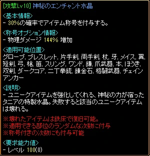 攻撃Lv10