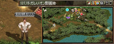 ガレリオン野営地の刻印師モリスと地図