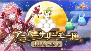 アニバーサリー・金鯖 3
