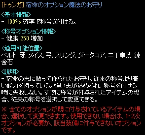 トゥンガ
