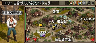 古都ブルンネンシュティグの武器職人タポと地図