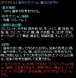 テマヌエル