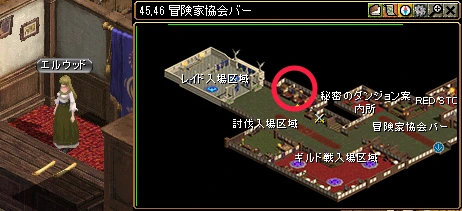 冒険家協会バーのエルウッドと、右に冒険家協会バーの地図。地図のレイド入場区域の右、秘密のダンジョン案内所の左に赤い丸