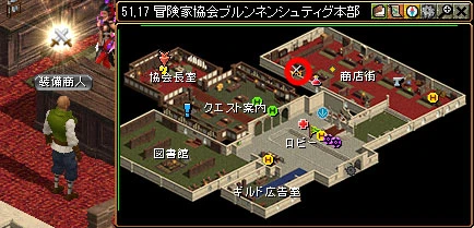 冒険家協会ブルンネンシュティグ本部の装備商人と地図