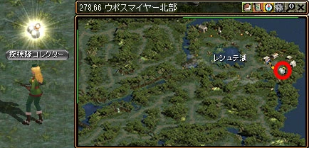 ウポスマイヤー北部の探検隊コレクターと地図