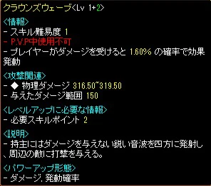 エンブレイスジュエル