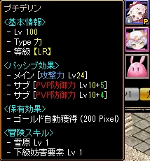 クリーチャー例 5