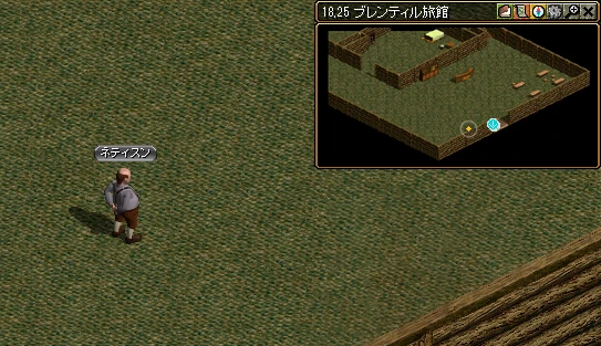 レッドストーン｜取引人クエスト