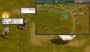 レッドストーン｜銀行顧客クエスト