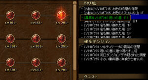 redstone 銀行クエ　レッドストーン銀行クエスト