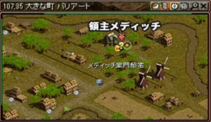 レッドストーン｜銀行顧客クエスト