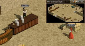 レッドストーン｜銀行顧客クエスト