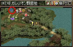 レッドストーンクエスト負傷者のための薬草「派遣のお知らせ」