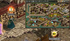 レッドストーンクエスト|世紀の発明