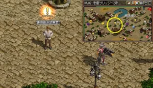 レッドストーン｜取引人クエスト